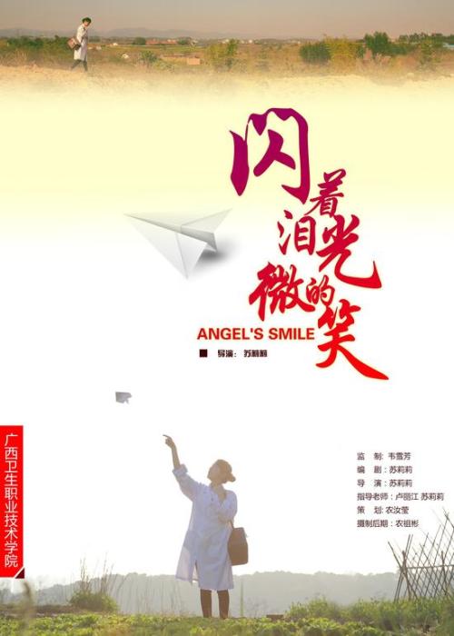 房地产经纪人证怎么做